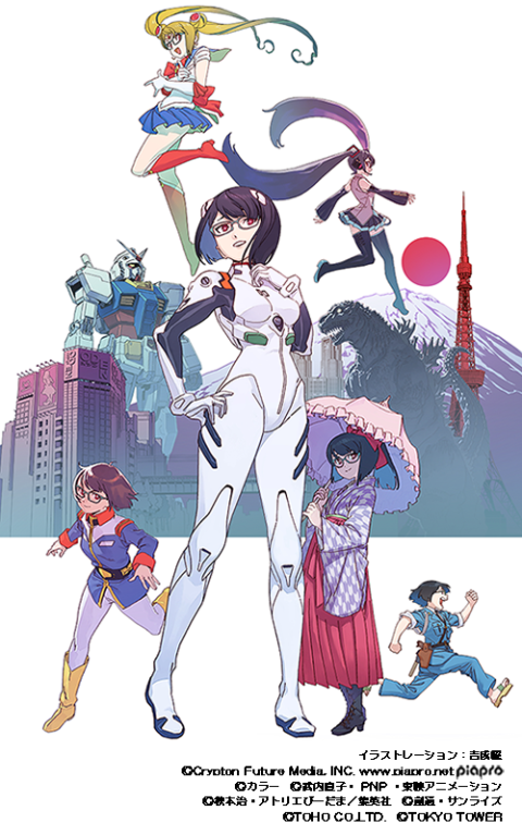 イベント分析【MANGA都市TOKYO】