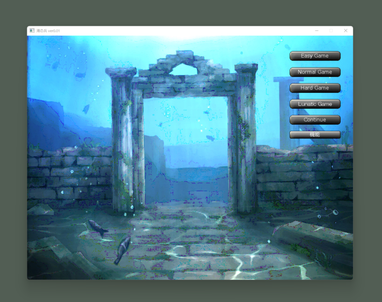 戦略シミュレーションゲーム-海の兵